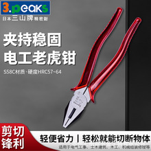 ��ɽ3.peaks�M��늹�ƽ���QCP-175P�ϻ��Q ƽ��䓽z�Q 7��175mm