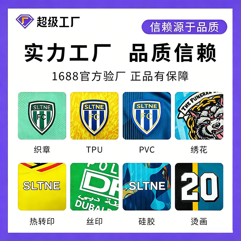 商品图