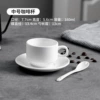Coffee, 160 ml