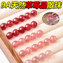 ��ղ���Ȼ��ݮ���A����diy�ֹ������ʯ������ִ�ɢ�鴮��ɢ��