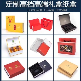 Manufacturer Customized Printed Logo Tea Gift Box with Various Materials and Exquisite Tea Gift Box Tea Packaging Box