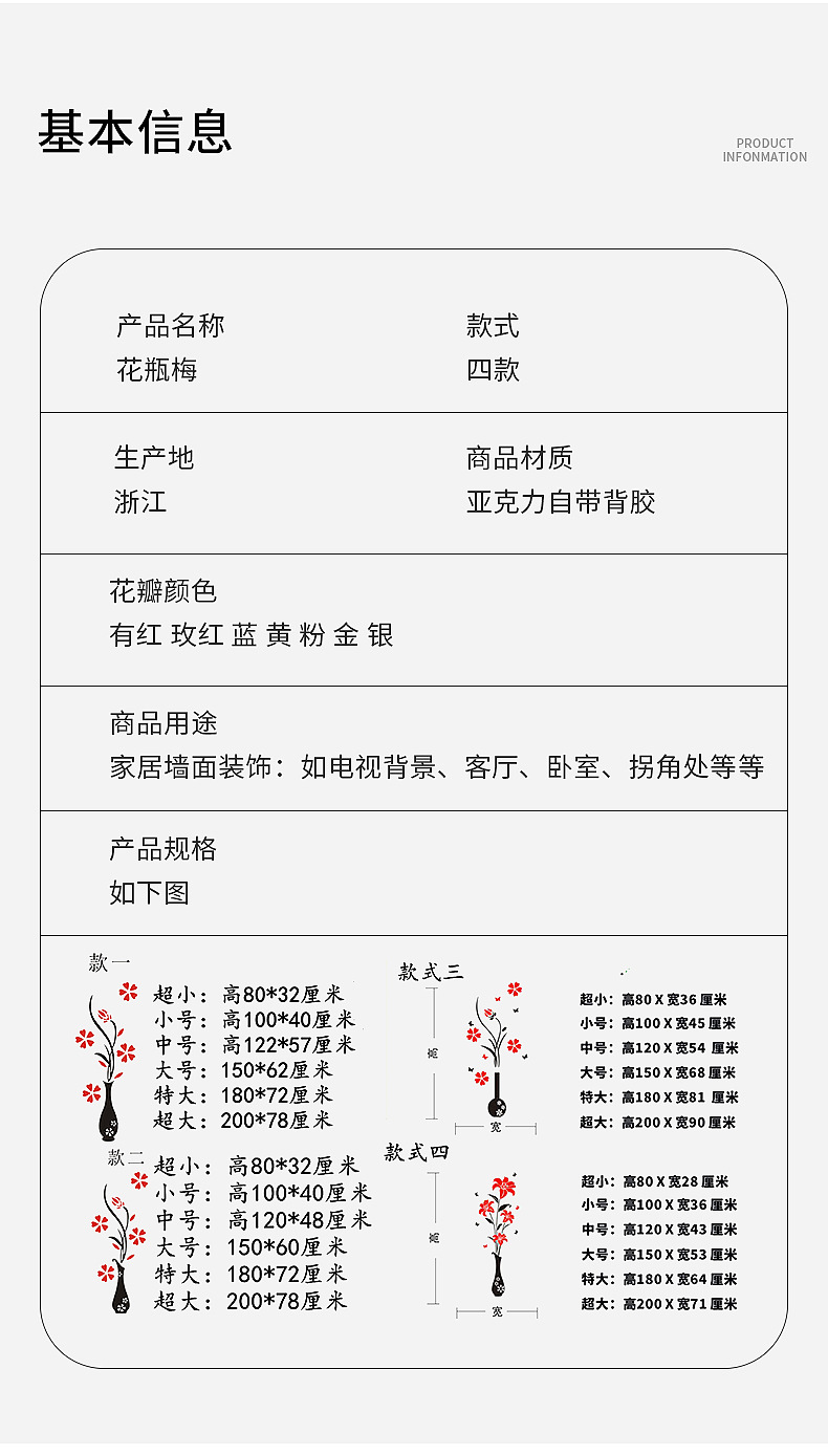 义乌鸿浩贸易有限公司-内页_05