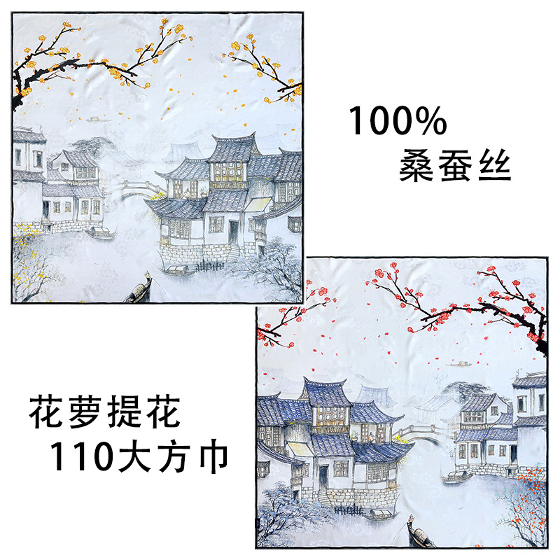 花萝提花.jpg
