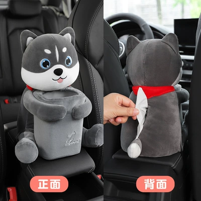 Two-In-One Creative Cute Lucky Dog Car tissue box/set - bucket-cute-erha-dual-use-model