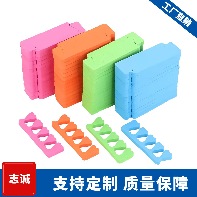 Eva Toe Separator Pedicure Foot Care Tool Nail Supplies Toe Spacer Squeezer Manicure Separator