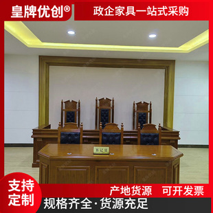 Spot Primary and Middle School Simulation Tribunal Secretary Table Chair Jung Table Chair School Main Trial Table Screen