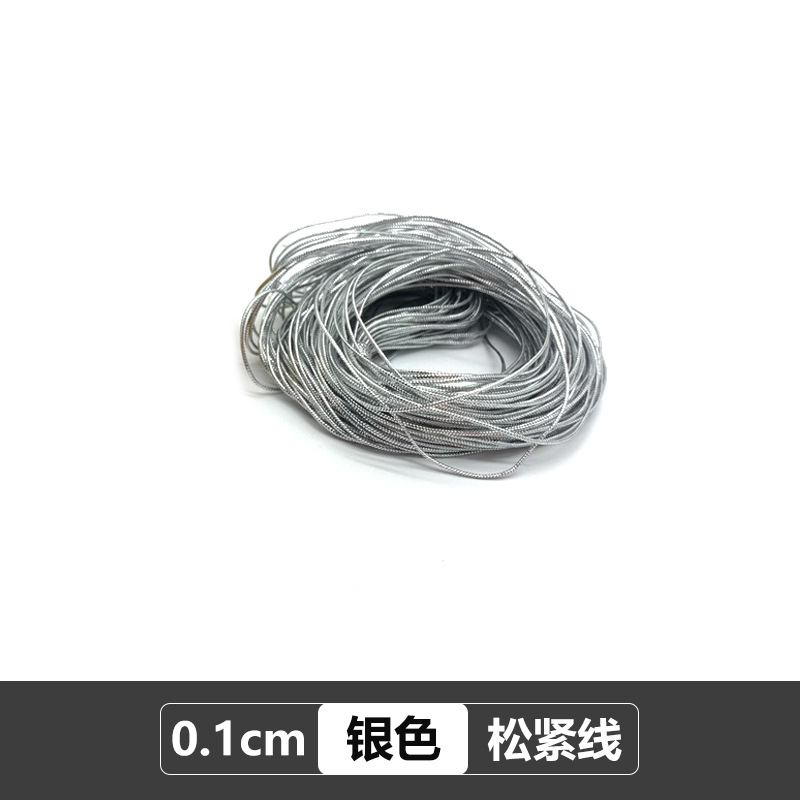 실버 코어 로프 * 0.1cm