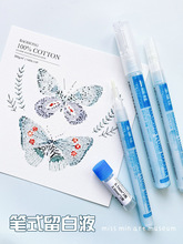 �Pʽ����Һ ����{ɫ�����z���Lˮ�ʳ���0.7mm3mm��īˮ