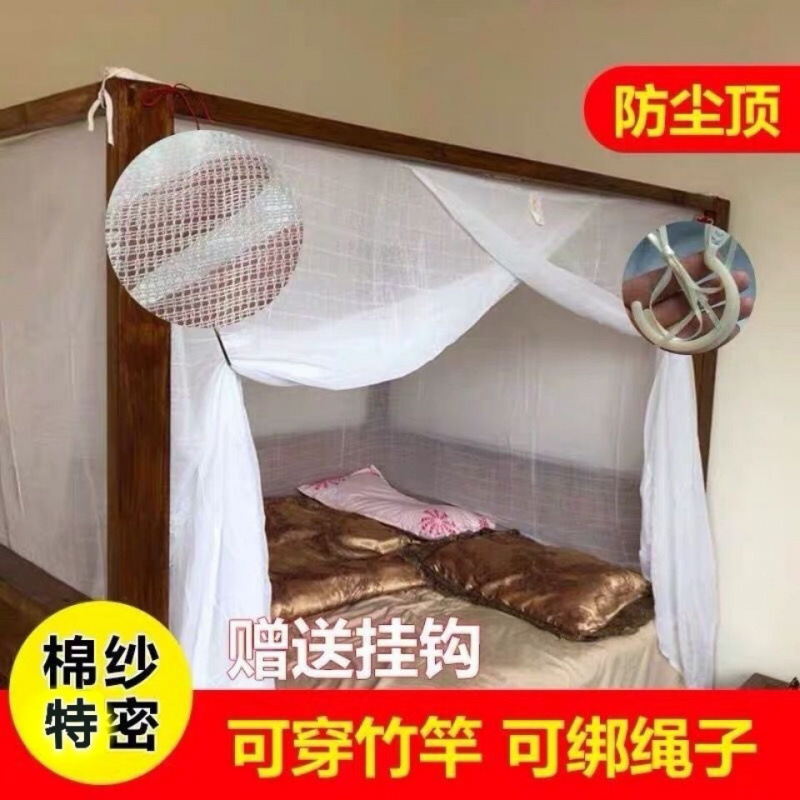 1200番手二本糸純綿強化蚊帳、極厚防塵トップ学生寮二段ベッド蚊帳|undefined