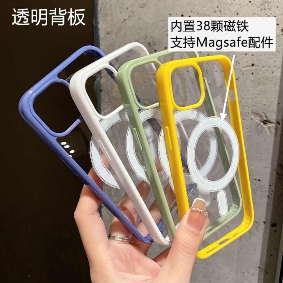 适用苹果15MagSafe磁吸手机壳iPhone12无线充电防摔13保护xsmax/X