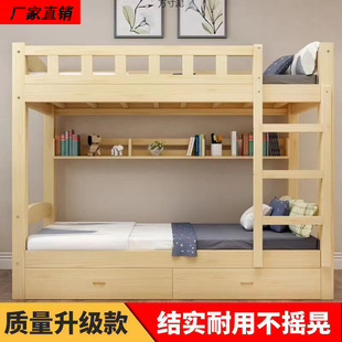 Bunk Beds, Two-Story Dormitories, Bunk Beds, College Student Dormitory Beds, Employee Dormitory High and Low Bunk Beds, Small Apartment Factories