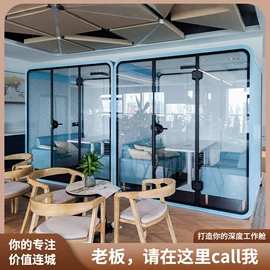 电话亭;隔音材料;铝及铝合金材