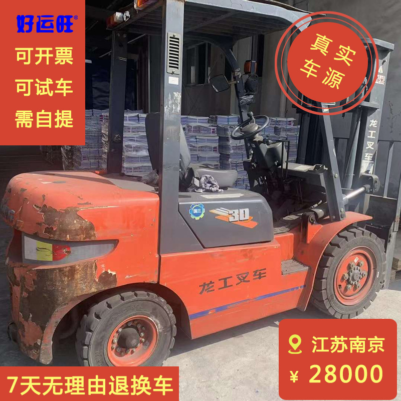 龙工FD系列3吨2017年款二节升高3米自动挡二手柴油叉车转让