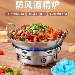 Round Windproof Alcohol Stove Outdoor Thickeneded Stainless Steel Adjustable Alcohol Stove Hot Pot Dry Pot Alcohol Stove