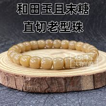 ��Ȼ�½���������ĩ������ֱ������Ͱ���Ʒɢ����Ʒdiy�ִ���