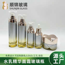 现货化妆瓶玻璃瓶乳液原液 精华玻璃瓶按压瓶膏霜面霜 分装瓶批发