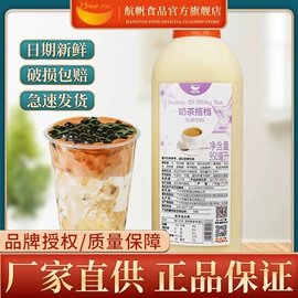 奶茶;糖类;果蔬汁