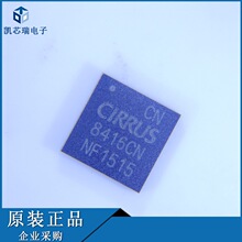 CS8416-CNZ -CNZR CS5484-INZR ��װ QFN28 ��ǰ��ѯ