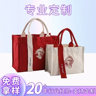 定制立体帆布袋飘带加厚覆膜帆布袋ins高级感帆布托特包棉布手提