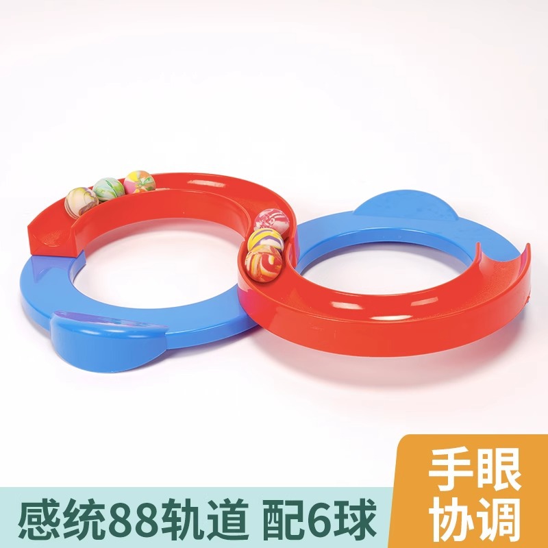88 equipos de entrenamiento sensorial de la pelota de órbita para niños concentración de la coordinación ojo-mano entrenamiento de equilibrio juguetes
