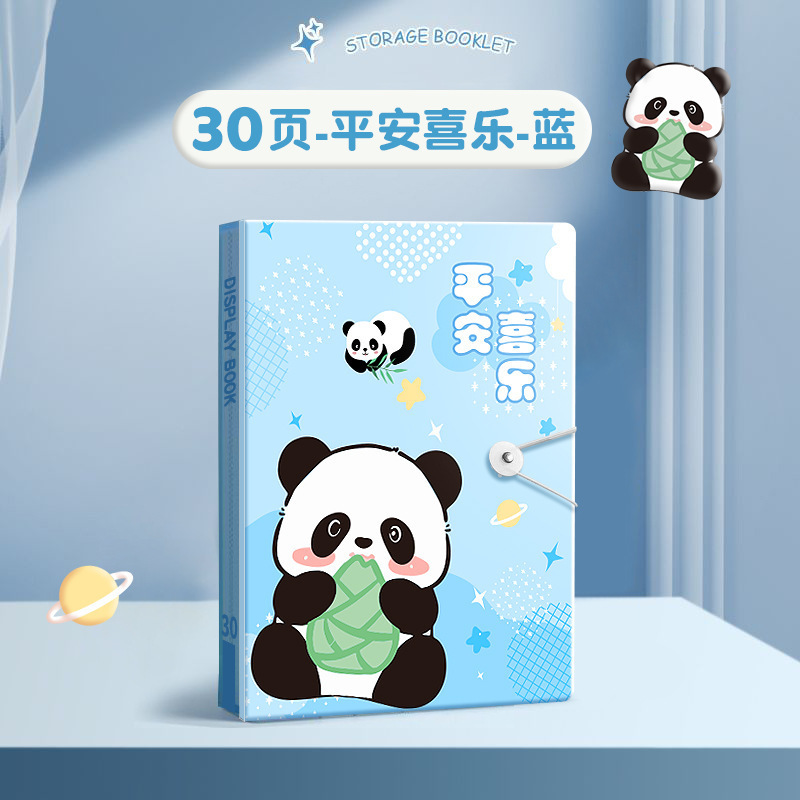 熊猫A4资料册多页文件夹透明翻页乐谱夹文件合同收纳孕检收纳册|undefined