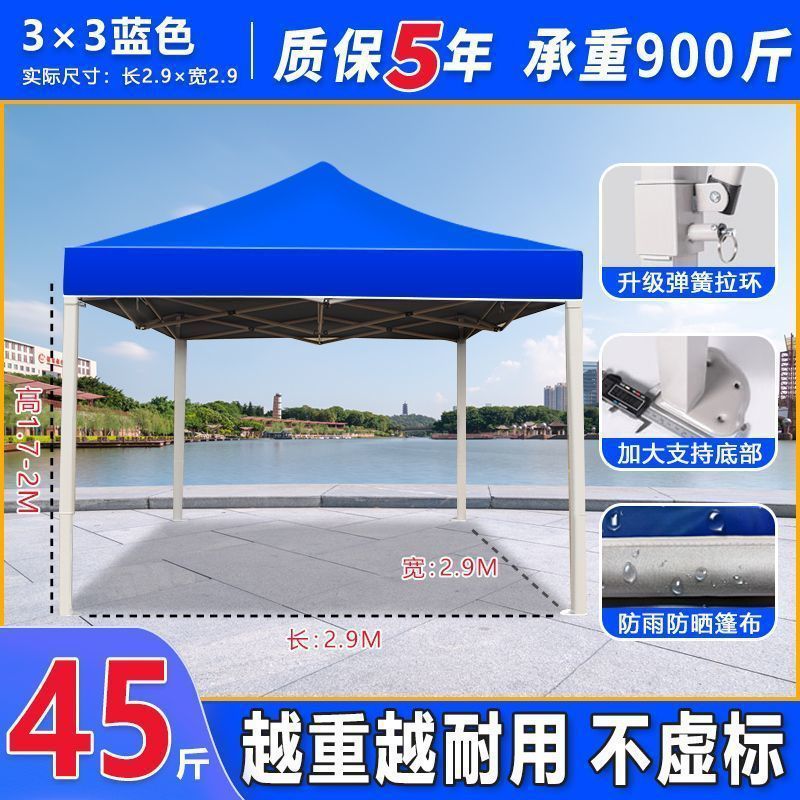 Carga de carga de 1000 kg] paraguas de cuatro patas gruesas paraguas de cabina paraguas telescópicos plegables de cuatro esquinas paraguas