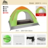 Green set meal for 2-3 people