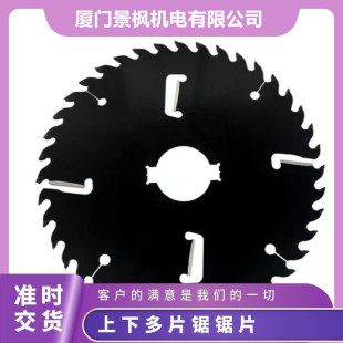 NAF���ε��Aľ��Ƭ��Ƭ�����ʗ�ľ��ľɼľ250*305*2.6*36T