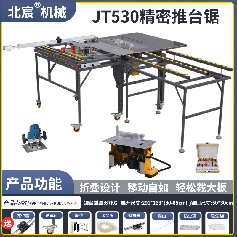 구부러지지 않는 인기 있는 정밀 슬라이딩 테이블 톱 + 고출력 무소음 브러시리스 이중 톱 + 대형 공 기계 + 커터 헤드 세트