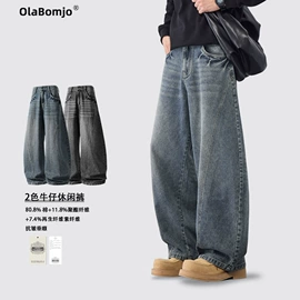 男式休闲裤;男式夹克;男Polo衫