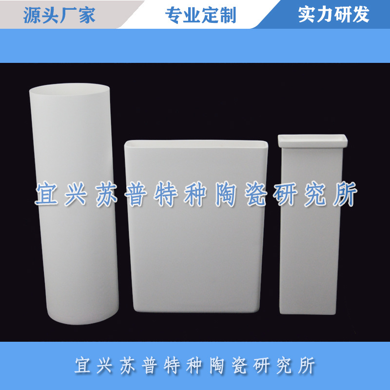 电解陶瓷隔膜专业陶瓷研究所直销 用于电镀行业