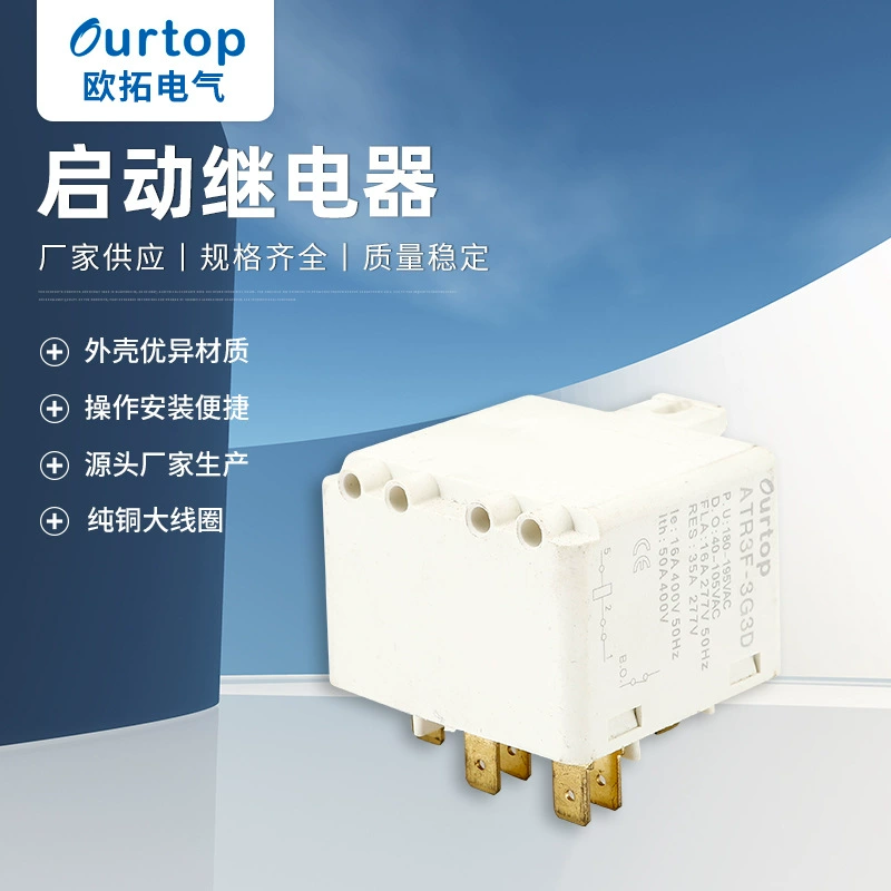 Реле Запуска Компрессора кондиционер Реле запуска HLR3800-4G3D 3G3D