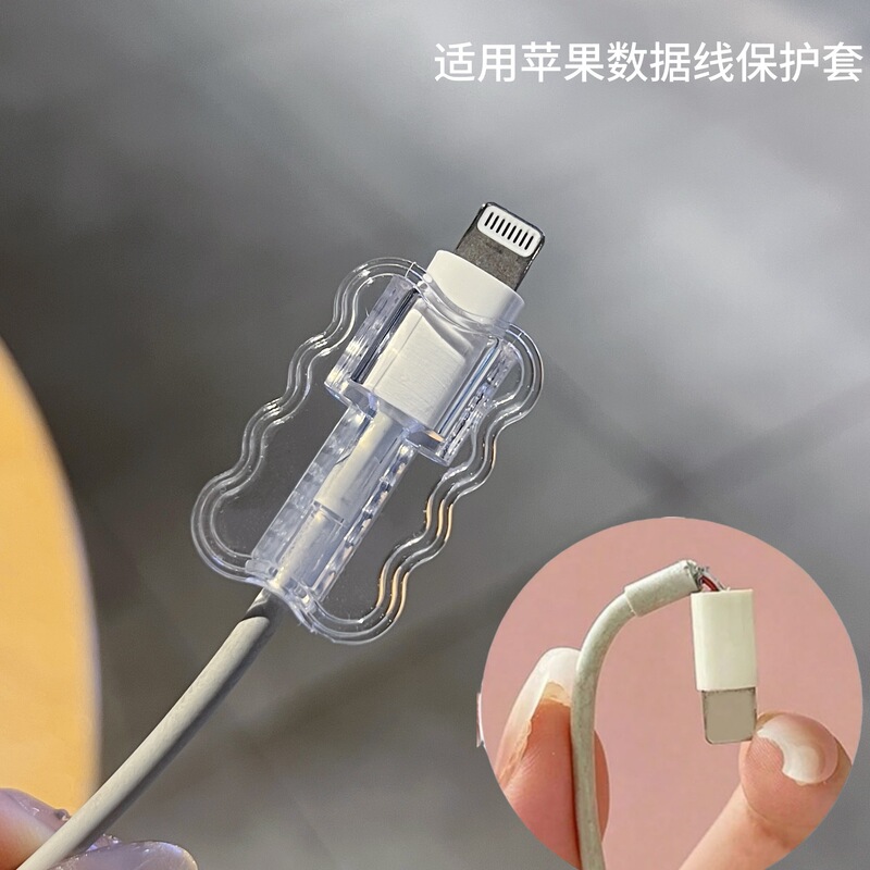 Transparent Black Suitable for Apple 20w/18w Charging Head Protective Cover Data Line Winding Bite Anti-Breaking