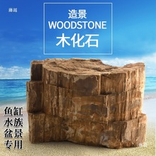 �軯ľ�~���쾰ʯ�[��ľ��ʯ����ʯ�~���쾰��Ƥʯ�^�p����