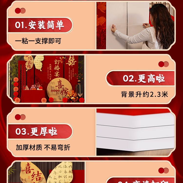 新中式订婚布置装饰kt板背景墙摆件结婚宴背景板简约摆台全套绢花|undefined