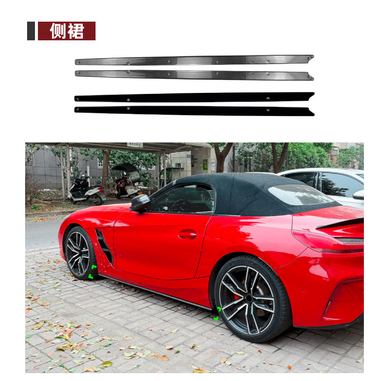 Suitable for Bmw Z4 G29 2018+ Front Lip, Rear Wing, Side Skirts, Spoiler Body Kit Modification