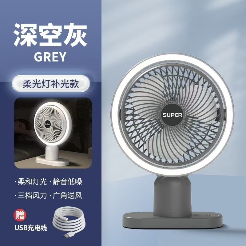 新しい家庭用格納式扇風機デスクトップデスクトップフロアファンオフィスキャンプ循環ファン強風ファン|undefined