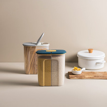 密封罐五谷杂粮收纳盒厨房大容量分格干货盒食品级杂粮储物罐2.5L