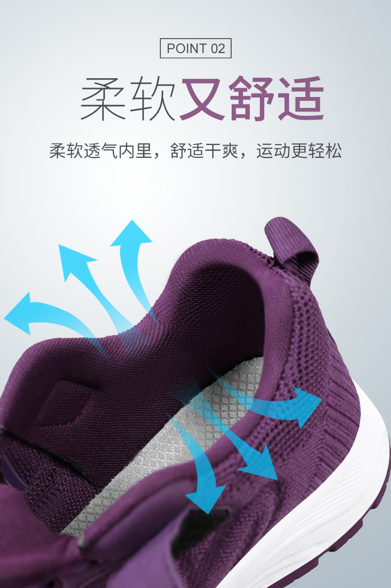 法米姿 健步鞋秋季新款女鞋中老年户外软底运动休闲鞋 旅游鞋