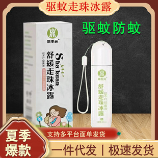 �S��ֱ�N����澏�����¶�ļ����x��ҧ�L�郺ͯ��÷���ֹ��¶