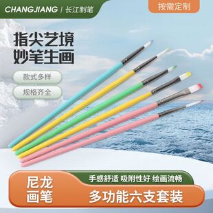 �羳�R�����ͮ��P���b6֧ ����ë��ܛ�Pˢ��ͯ��ϩ�ͮ�ˮ�ۮ��P��
