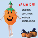 Костюм для детей и взрослых, xэллоуин, выпускной вечер