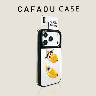 CAFAOU�ɐ�؈���m��iPhone17promax�֙C�������O��16/15/14�y��ܛ