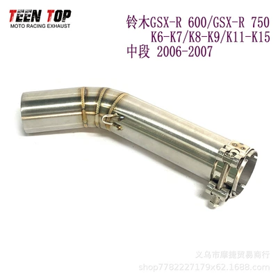 Exhaust manifold, Yamaha Series Exhaust