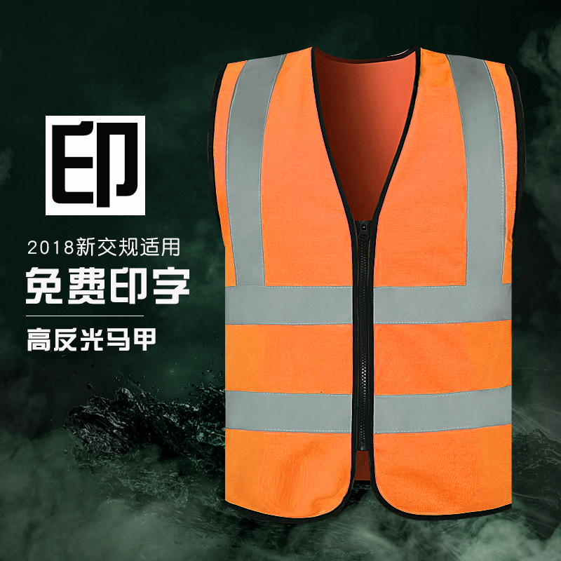 chaleco de seguridad reflectante chaleco de construcción de ingeniería de construcción ropa reflectante de trabajo chaqueta de protección de seguridad de mano de obra ropa reflectante