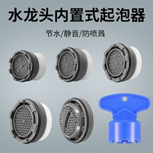 �羳����ˮ��ͷ��ˮ�����������������16.5��24.5/�����ͷ���
