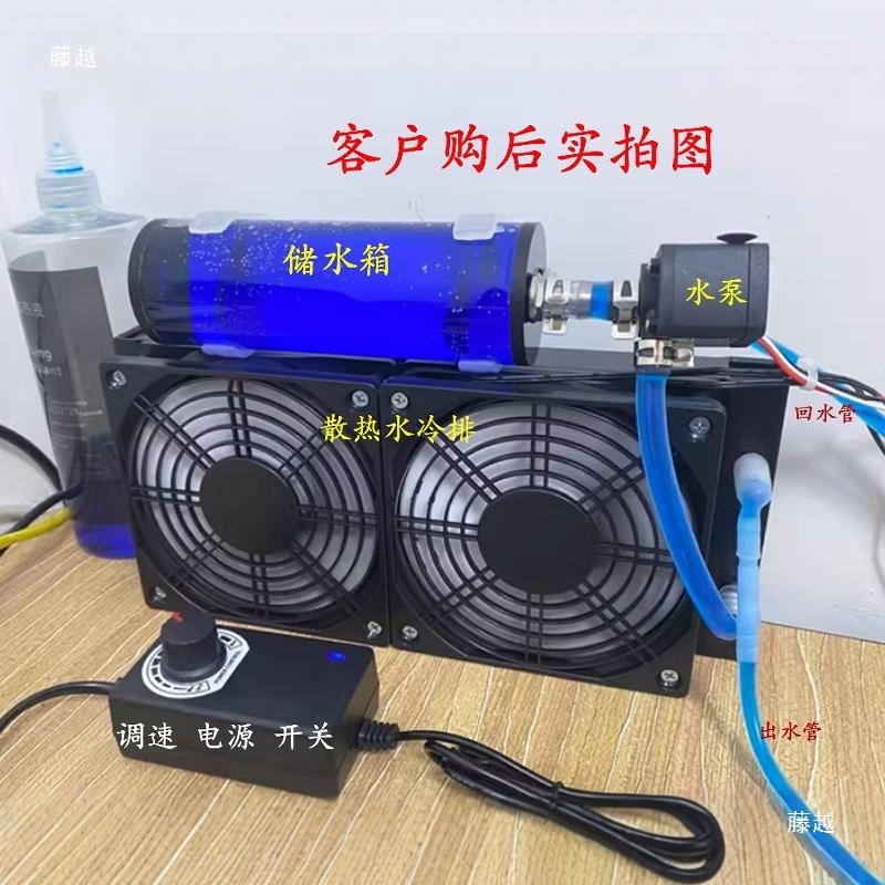 ノートパソコン水冷外付け放熱器改造一体外付け機放熱銅管液冷セットは水を戻すことができます。|undefined