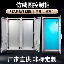 PLC���ƙ��wӆ�� ���۷����D�� �͉����ۙ� PS��늙����ƏS��ֱ��