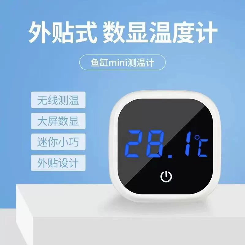 Внешний электронный термометр для аквариума ЖК-экран 3D цифровой Интеллектуальный Дисплей водяной термометр Таблица испытаний температуры аквариума