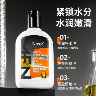 Nicor��ʿ��ˬ����˪�o��˪sod���̝����̝�������˪�����ѝ��w˪